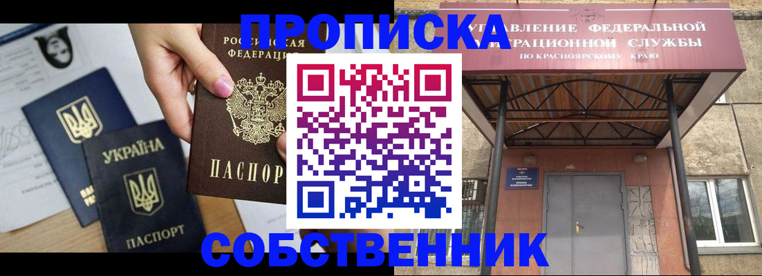 временная регистрация поиск в Сольцах